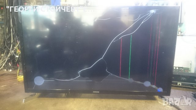 UE32J4500AW СЪС СЧУПЕНА МАТРИЦА