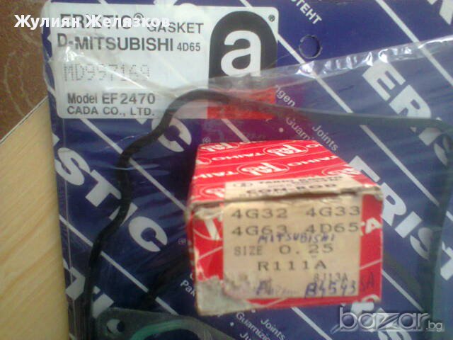 Pазлични части за  MITSUBISHI  до 98 год., снимка 11 - Части - 10747641