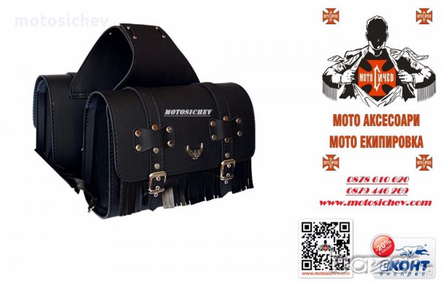  ДИСАГИ К-т .-код - 9