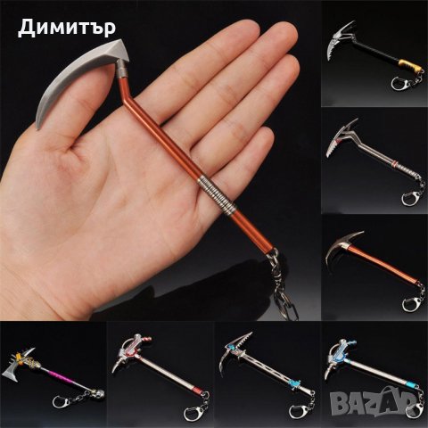 Fortnite ключодържатели Фортнайт аксесоари SCAR фортнаит оръжия fortnait ключодържател , снимка 9 - Други - 23420929