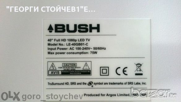 Lcd Bush Idlcd37tv25hd Спроблем В Т-соn, снимка 7 - Части и Платки - 10850629