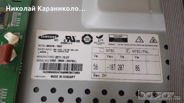 Продавам Power-BN44-00442B,Mein-BN41-01761A,T.con-LJ41-09475A от тв.Samsung PS51D450A2W, снимка 7 - Части и Платки - 19312002