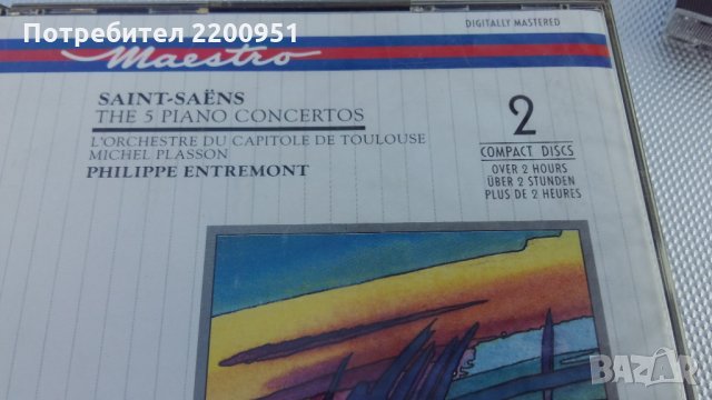 CAMILLE SAINT SAENS, снимка 2 - CD дискове - 24417626