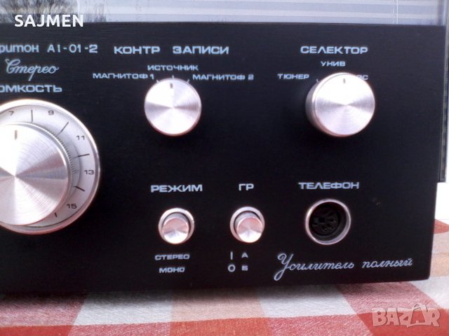 Усилвател Амфитон А1-01-2У, снимка 12 - Декове - 23934109