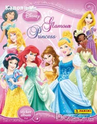 Албум за стикери  Дисни Принцеси (Панини)