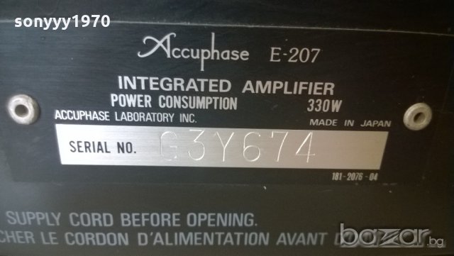 accuphase e-207 stereo amplifier-made in japan-внос швеицария, снимка 5 - Ресийвъри, усилватели, смесителни пултове - 20711829