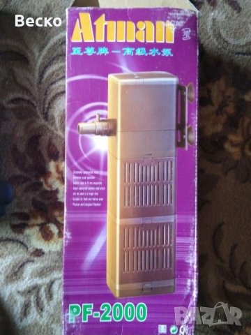 Вътрешна Филтър Помпа за Аквариум