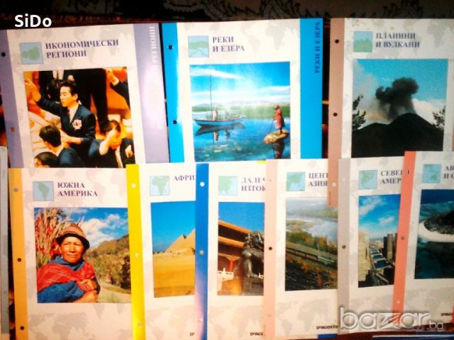 3 папки със списания "АТЛАС-светът във твойте ръце"от 2 до 60 брой, снимка 13 - Списания и комикси - 20923911