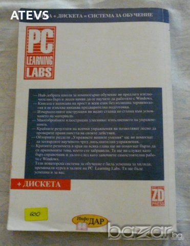 Компютърни книги, снимка 3 - Специализирана литература - 19183817