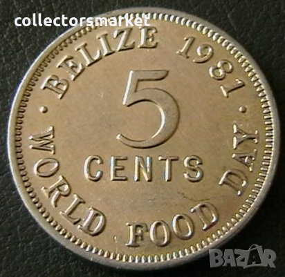 5 цента 1981 FAO, Белиз, снимка 1 - Нумизматика и бонистика - 21488179