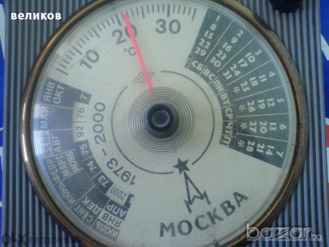 настолен календар термометър МОСКВА ггггггггггггггггггггггггггггггггг 