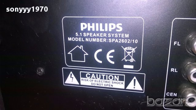 Philips active subwoofer+remote-внос швеицария, снимка 6 - Ресийвъри, усилватели, смесителни пултове - 14036199