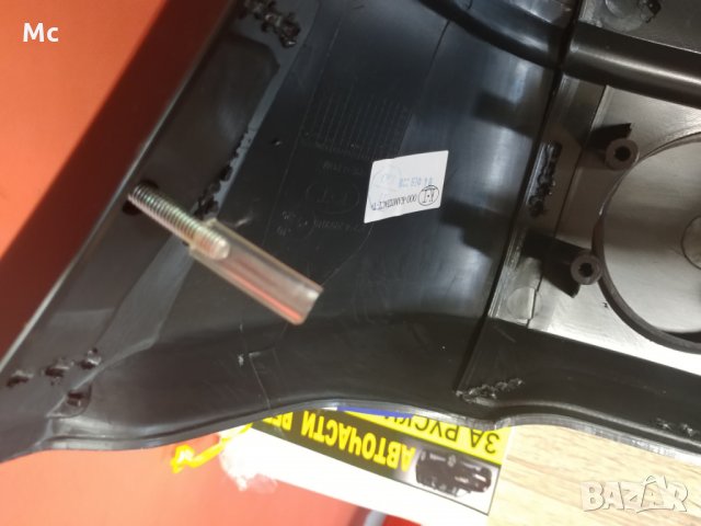 Броня предна Лада Нива Урбан, снимка 3 - Части - 25519243