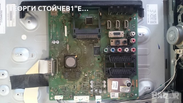 KDL-32EX402 СЪС ДЕФЕКТЕН ПАНЕЛ, снимка 5 - Части и Платки - 21872944