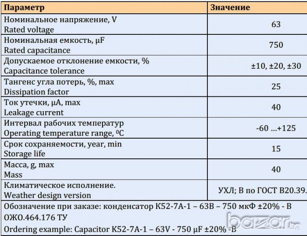K52-7 , снимка 7 - Други - 15637490