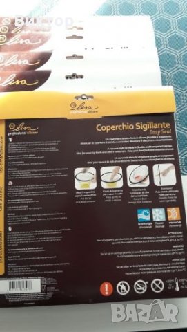 Универсален силиконов вакуум капак 25 см., снимка 8 - Други - 23351988