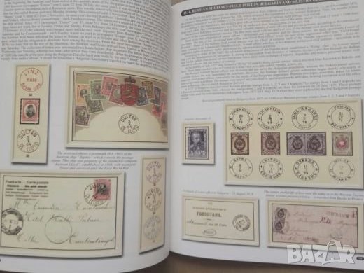 Продавам книга " Durostorum Drastar - Silistra  : Centuries, Posts, Traditions " , снимка 3 - Специализирана литература - 25746465