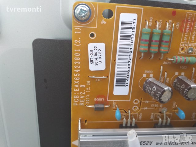 POWER SUPPLY EAX65423801(2.1), снимка 3 - Части и Платки - 25551398