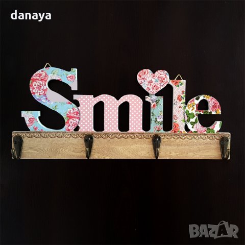 982 Декоративна дървена закачалка SMILE стенна закачалка с 4 куки, снимка 2 - Закачалки - 25709960