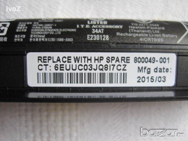 Продавам HP-DV7 - G077cl-на части, снимка 15 - Части за лаптопи - 19025486