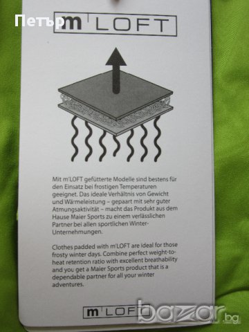 Ски Сноуборд гащеризон-Maier sport чисто нов, снимка 11 - Спортни дрехи, екипи - 12580541