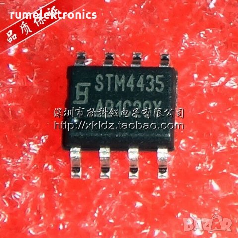 STM4435