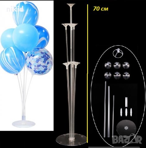 Пластмасова стойка държач за балони балон на клечки основа поставка за парти декор рожден ден украса, снимка 1 - Други - 24932751