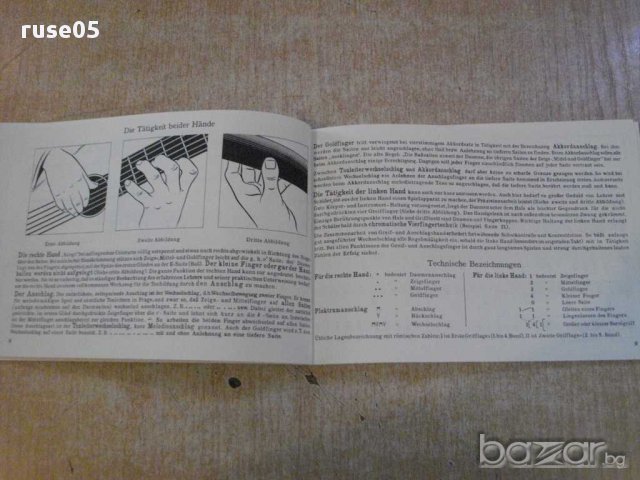 Книга "Der Gitarrenlehrer - Teil I - Walter Götze" - 68 стр., снимка 3 - Специализирана литература - 15942734