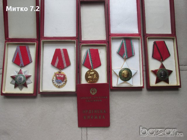 Медали с документ и кутии, снимка 3 - Антикварни и старинни предмети - 17014185