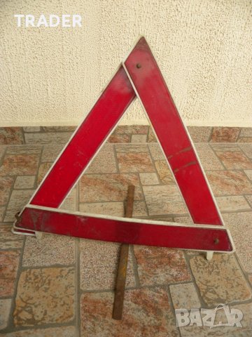 Авариен /сигнален/триъгълник  и светлоотразителна жилетка, снимка 4 - Аксесоари и консумативи - 22431917