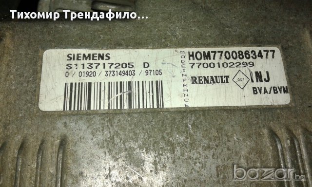 IMMO OFF fenix 5 ecu 1.6 1.8 2.0 Компютри рено Феникс5 на ОТКЛЮЧЕНИ,С ПРЕМАХНАТ ИМО, снимка 6 - Части - 12230551