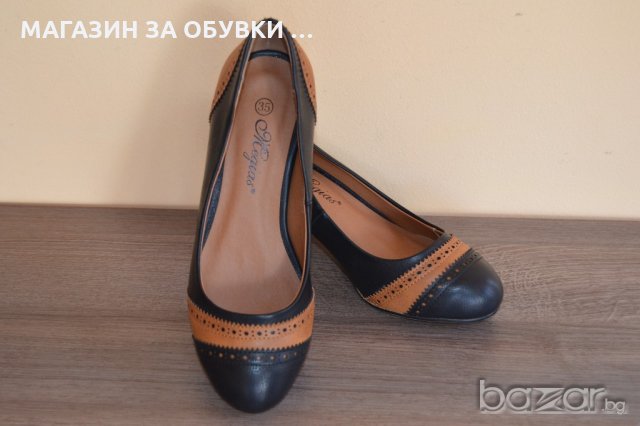 НАМАЛЕНИЕ-ДАМСКИ ОБУВКИ 1720-112-3, снимка 3 - Дамски ежедневни обувки - 20956782