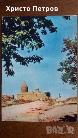 СТАРА КАРТИЧКА 1968 - БУХАРА