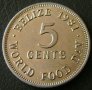 5 цента 1981 FAO, Белиз