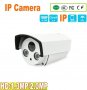 Full HD 1.3/2/3 Mегапикселова Onvif 2.4 IR-Cut P2P 2 ARRAY IP66 Водоустойчива IP Камера H.265/H.265Х
