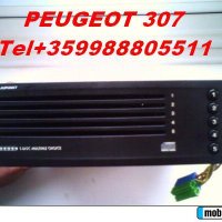 Connects2 DPGS001 - интерфейс за мултиволан AUX PEUGEOT, снимка 6 - Аксесоари и консумативи - 17024445
