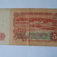 банкноти от 1974 година, снимка 8 - Нумизматика и бонистика - 19642176