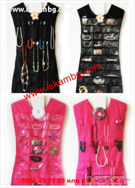 Двулицев органайзер за бижута - код 0346, снимка 1