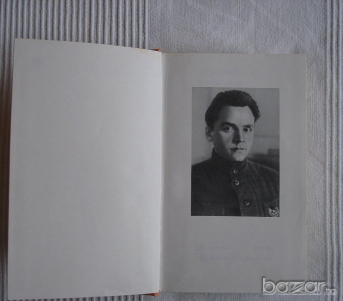 Чапаев, Метеж,две книги в едно издание,Дмитрий Фурманов  , снимка 1