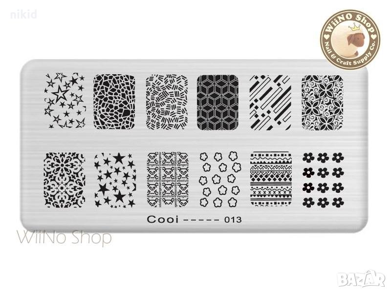 плочка / щампа шаблон за печат на нокти - Нова cooi---013, снимка 1