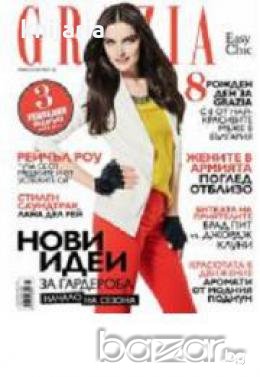 Списание Grazia брой 97 Март/2012, снимка 1