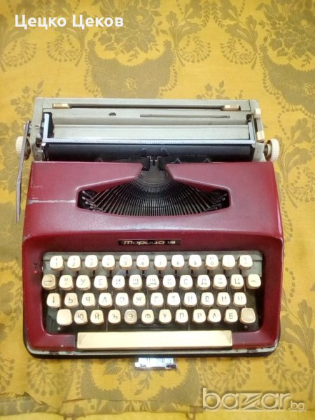 Пишеща машина Марица 12, снимка 1