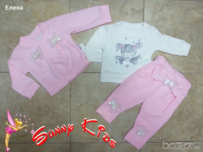 Комплект от 3 части  , снимка 1