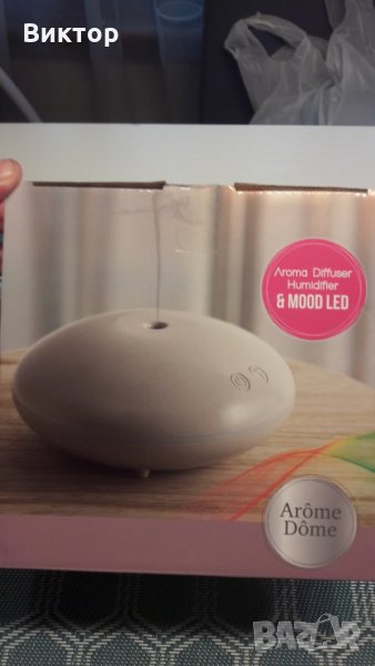 Овлажнител ултразвуков с аромотерапия и ЛЕД подсветка., снимка 1