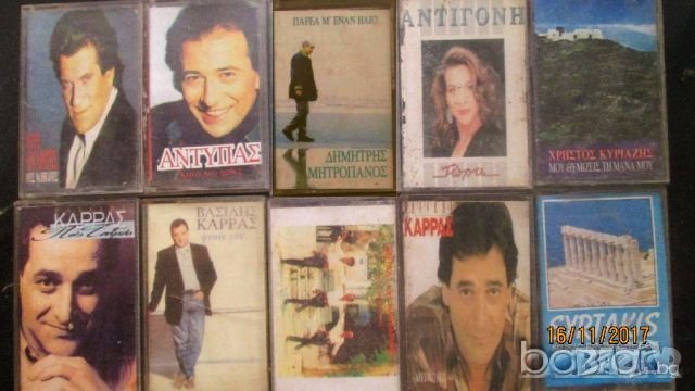продавам аудио касети с гръцка музика, снимка 1