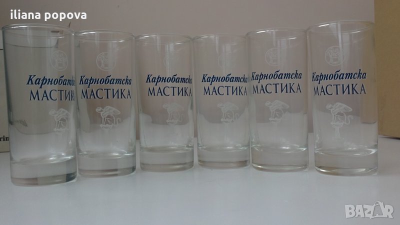 Чаши за мастика, снимка 1