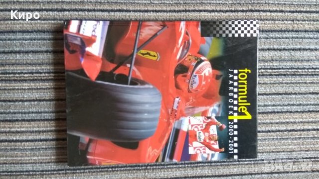 Авто книги Mercedes,BMW,Ferreai,Porsche, снимка 12 - Специализирана литература - 24498019