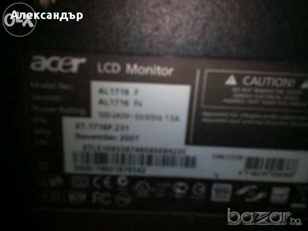 LSD Монитор Acer 17'', снимка 3 - Монитори - 15780152