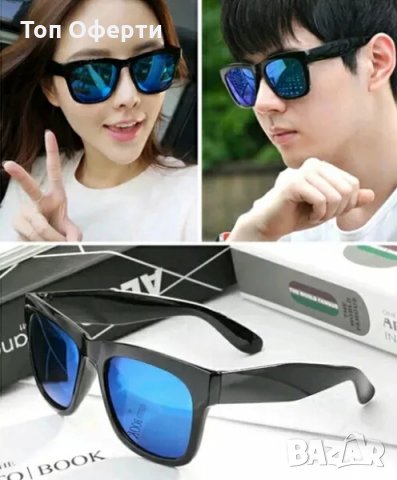 Слънчеви очила Unisex