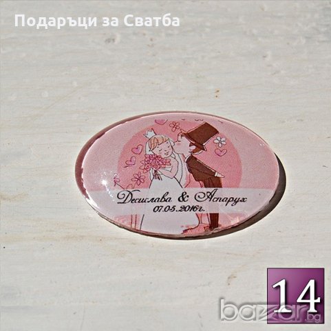 Подаръци за Гости на Сватба - Сватбени Магнити ДАР ПТИЦА, снимка 15 - Сватбени аксесоари - 11874805